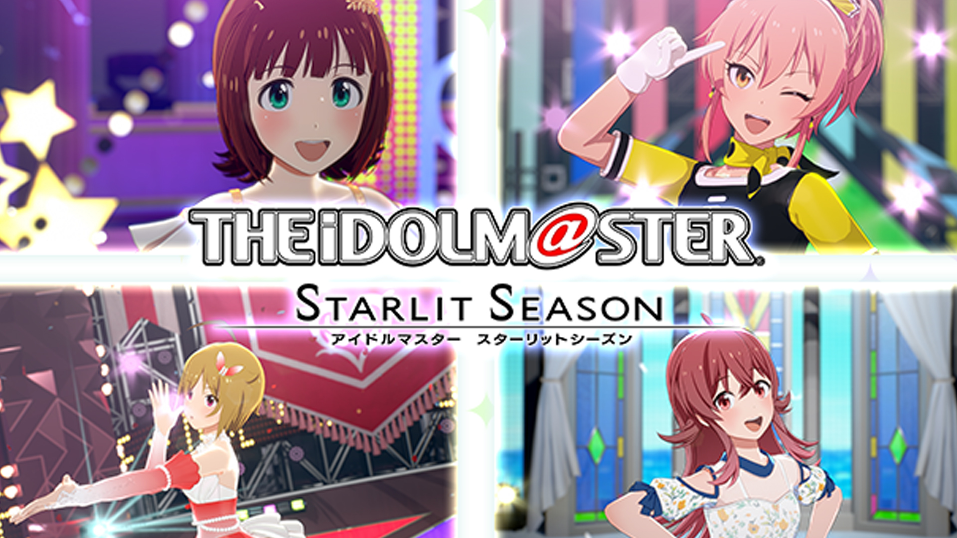kalorie journalist Af storm The Idolmaster: Starlit Season Announced for 2020 Release on PS4 and PC •  The Mako Reactor
