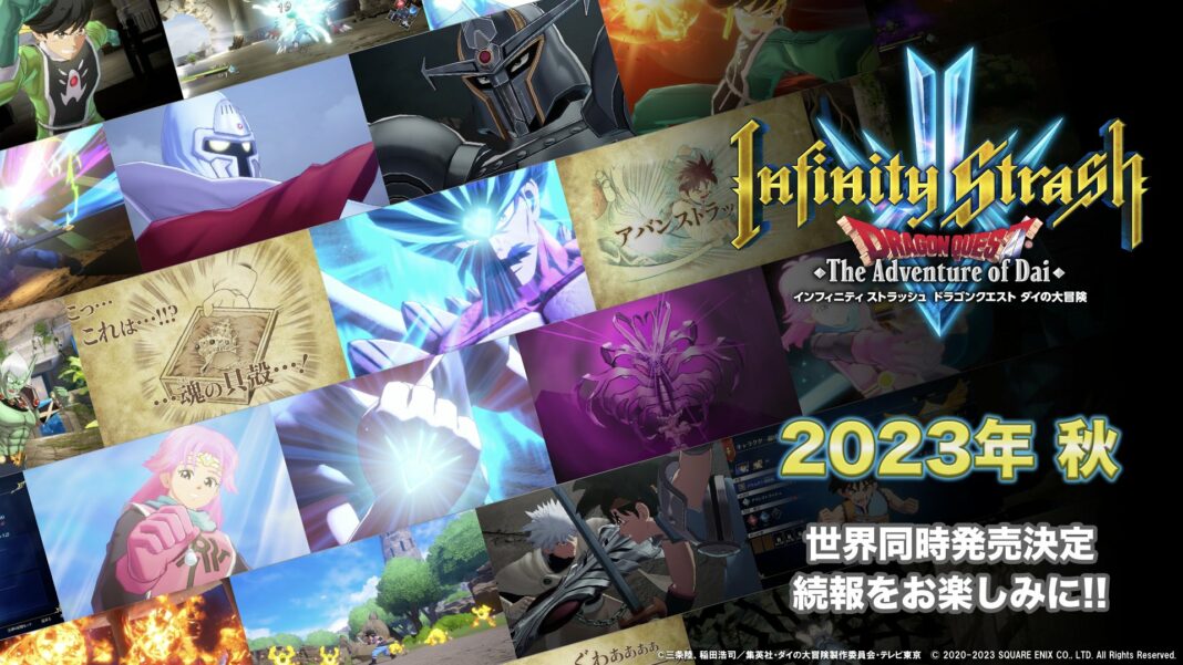 Infinity Strash: Dragon Quest the Adventure of Dai release date